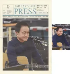 2025年最新】ファーイーストカフェの人気アイテム - メルカリ