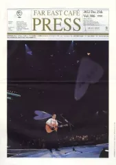 2025年最新】ファーイーストカフェの人気アイテム - メルカリ