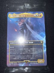 MTG チョコボバンドル 瞬唱の魔道士 日本語Foil - メルカリ