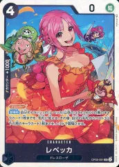【中古】ONE PIECEカードゲーム OP05-091[SR]：レベッカ