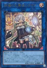 照耀の光霊使いライナ 25th QCCP-JP191 PSA10 照耀の光霊使いライナ 25th QCCP-JP191 PSA10 - メルカリ