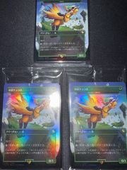 MTG チョコボバンドル 瞬唱の魔道士 日本語Foil - メルカリ