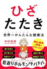 ダブリンで日本美術のお世話を: チェスター・ビーティー・ライブラリー