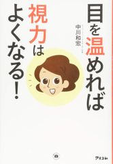 和製類書集 (江戸怪異綺想文芸大系) [単行本] 神谷 勝広 - メルカリ