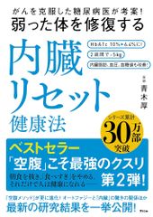 ダブリンで日本美術のお世話を: チェスター・ビーティー・ライブラリー