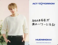 【中古】コレクションカード(男性) TOMORROW X TOGETHER/ヒュニンカイ(HUENINGKAI)/裏面白・印刷メッセージ入り/「TOMORROW X TOGETHER WORLD TOUR ＜ACT：TOMORROW＞ IN JAPAN」フォト