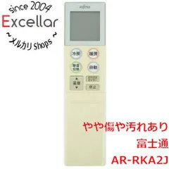 [bn:14] FUJITSU　エアコンリモコン　AR-RKA2Jのサムネイル