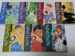 19　ナインティーン★きたがわ翔★文庫版コミック★7巻完結セット