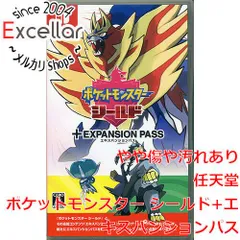 2025年最新】ポケットモンスター シールド エキスパンションパスの人気