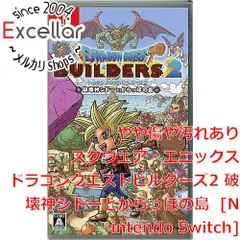 [bn:6] ドラゴンクエストビルダーズ2 破壊神シドーとからっぽの島 新価格版　Nintendo Switch