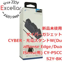 [bn:12] 【新品(箱きず・やぶれ)】 サイバーガジェット　CYBER・充電スタンドW DualSense Edge/DualSense用　CY-P5CCS2Y-BK　ブラック