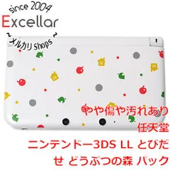 [bn:9] ニンテンドー3DS LL　とびだせ どうぶつの森 パック