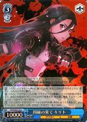 [중고]바이스슈바르츠 SAO/SE23-23[R]:(홀로)인연의 끝 키리토
