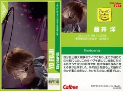 2026年最新】ポルノグラフィティチップスカードの人気アイテム - メルカリ