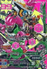 【中古】ガンバライジング G5-055[CP]：仮面ライダーエグゼイド アクションゲーマー レベル2