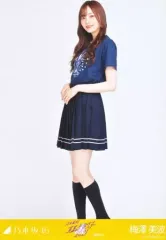 【中古】生写真(乃木坂46) 梅澤美波/全身/「乃木坂46 真夏の全国ツアー2021 Tシャツ 福岡ver.」ランダム生写真