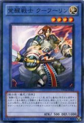 [중고]유희왕 TP18-JP002[NP]:각성전사 쿠푸린