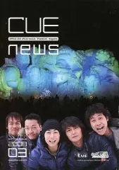 【中古】アイドル雑誌 CUE NEWS 2008年03月号