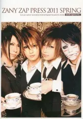 【中古】アイドル雑誌 ZANYZAP PRESS 2011 SPRING