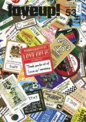 【中古】アイドル雑誌 ポルノグラフィティ 会報 love up! No.53
