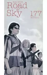 【中古】アイドル雑誌 Road ＆ Sky 177