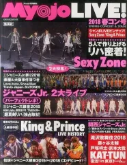 2026年最新】myojo live 夏コン号の人気アイテム - メルカリ