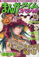 中古】邦楽CD ZABADAK / MOON YEARS(SHM-CD) - メルカリ