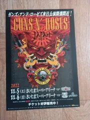 2025年最新】guns n roses ポスターの人気アイテム - メルカリ