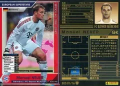 2025年最新】wccf ノイアーの人気アイテム - メルカリ