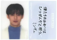 【中古】コレクションカード(男性) 043：SEVENTEEN/MINGYU(ミンギュ)/レンチキュラーカード/「SEVENTEEN 2021 JAPAN SPECIAL FANMEETING ’HARE’」トレーディングカード