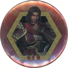 2025年最新】真 三國無双 缶の人気アイテム - メルカリ