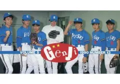 【中古】アイドル雑誌 Genji 1990 NUMBER 13 光GENJI