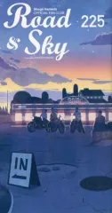【中古】アイドル雑誌 Road ＆ Sky 225
