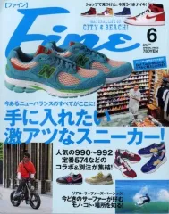 【中古】ファッション雑誌 Fine 2022年6月号