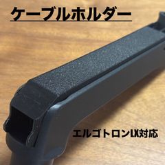 エルゴトロン LX 対応 樹脂キャップ 【1個】 - メルカリ