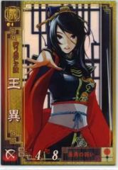 Item thumbnail for item 0d5a7bdd-3c49-4844-abfe-234f58164e61