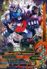 【中古】ガンバライジング G2-027[SR]：仮面ライダーカブト マスクドフォーム