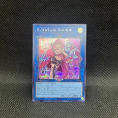 2025年最新】シャドール シークレットの人気アイテム - メルカリ