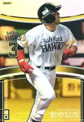 2026年最新】カード プロ野球オーナーズリーグの人気アイテム - メルカリ