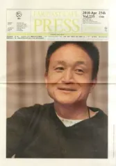 FAR EAST CAFE 小皿　5枚組セット　新品未使用　完売品 楽天市場】5cats 猫柄 取り皿 豆皿 10枚 16cm 8cm 日本製 食器セット