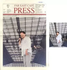 2025年最新】FAR EAST CAFEの人気アイテム - メルカリ