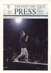 2025年最新】ファーイーストカフェの人気アイテム - メルカリ