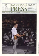 2026年最新】小田和正 会報の人気アイテム - メルカリ