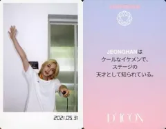 【中古】コレクションカード(男性) SEVENTEEN/JEONGHAN(ジョンハン)/裏面ピンク・日本語メッセージ入り/「JAPAN EDITION」/「Dicon PHOTOCARD101 SEVENTEEN」フォトカード