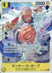 【中古】ONE PIECEカードゲーム ST13-013[SR]：モンキー・D・ガープ