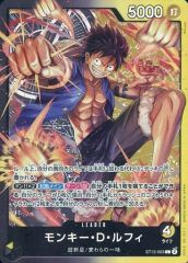 [중고]ONE PIECE 카드게임 ST13-003[L]:몽키·D·루피