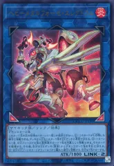 【中古】遊戯王 QCCU-JP190[UR]：ヘビーメタルフォーゼ・エレクトラム