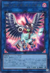 【中古】遊戯王 QCCU-JP160[UR]：RR-ワイズ・ストリクス