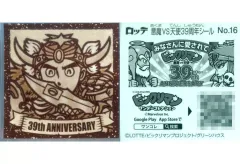 【中古】ビックリマン No.16：ヤマト爆神