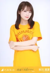 【中古】生写真(乃木坂46) 秋元真夏/上半身/乃木坂46 真夏の全国ツアー2022 宮城ver. 会場限定ランダム生写真